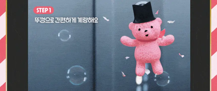 [국내 최초 출시] 레노아 향기 부스터 205g 3종 택1 상세페이지 10